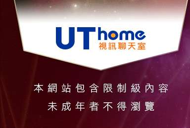 小魔女自拍天堂本網站包含限制級內容，未成年不得瀏覽